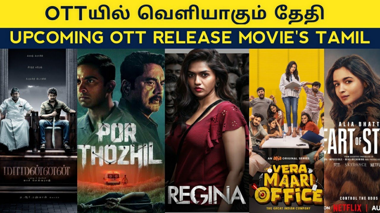 BINGED on X: #Mathagam trailer to be out today! New Tamil series