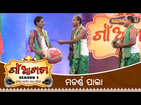ମଡର୍ଣ୍ଣ-ପାଲା-|-gaon-akhada-season-2-|-modern-pala-|-tarang-reality-show-|-eli-padhi