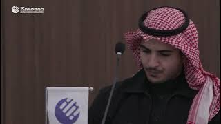 Rasanah IIIS,  Vision, Objectives, Consultations