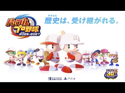 Switch2「パワフルプロ野球2026-2027」 #02 ※25時まで - YouTube