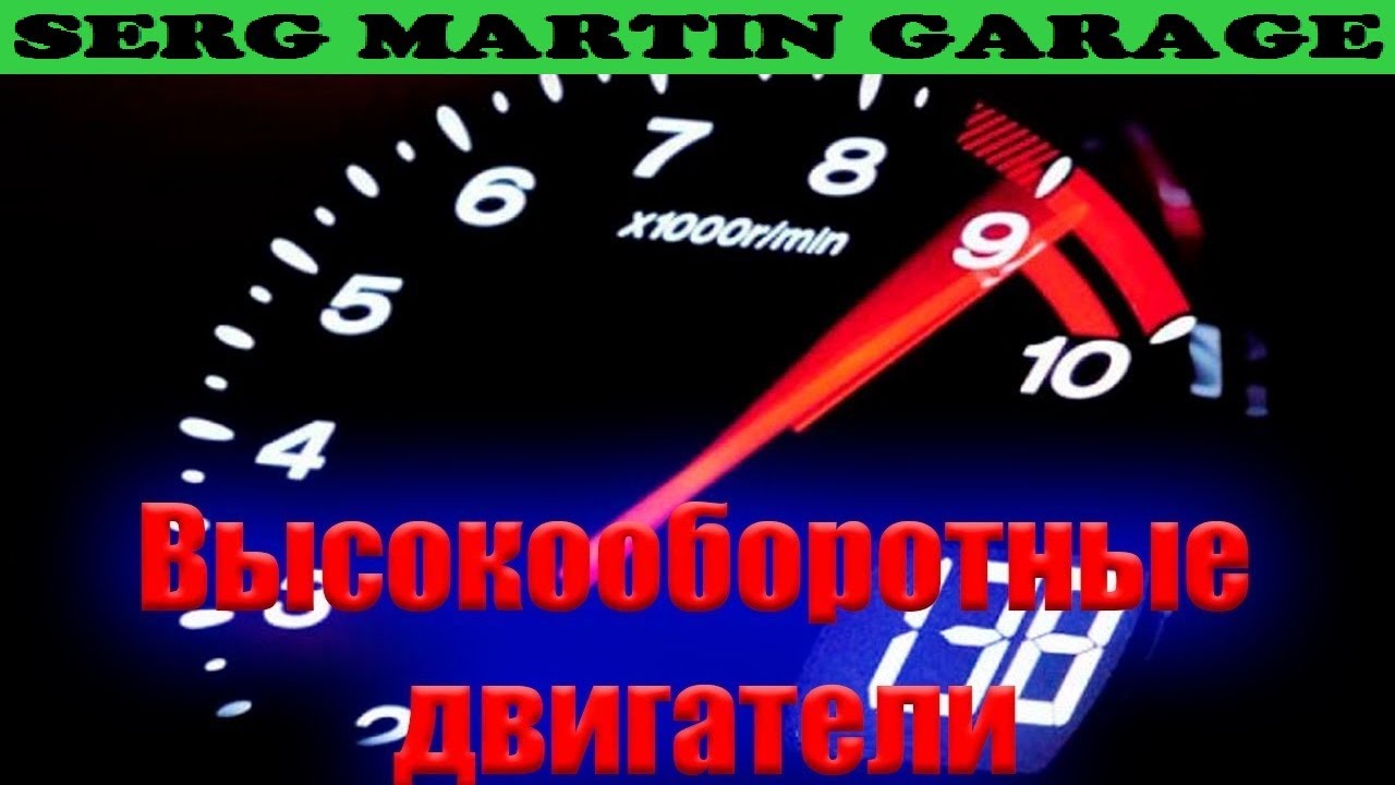 Почему скачут обороты двигателя