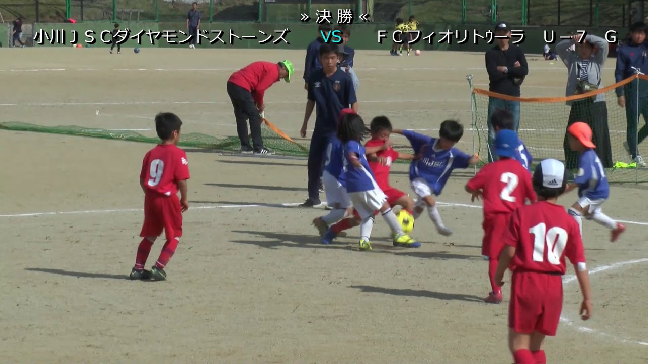 ｆｃフィオリトｳーラｕ ７g Vs 小川ｊｓｃダイヤモンドストーンズ Youtube