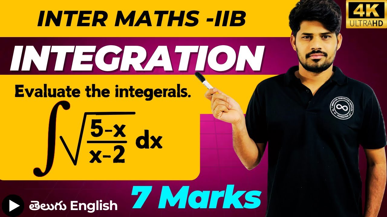 maths 2b integration 7 marks important questions 2025 | తెలుగు & English | TG & AP |  #chaitu7