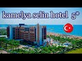 Отели Турции:    kamelya selin hotel 5*     ( Сиде )