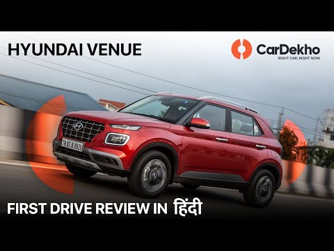 hyundai-venue-2019-review-in-hindi:-which-engine-should-you-choose?