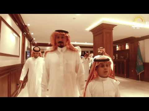 حفل افتتاح فندق المغيب