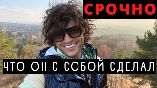 Все Ахнули! Прохор Шаляпин Жестко Поменялся