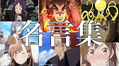 セリフ入り名言集 僕のヒーローアカデミア名言 名場面集 高画質1080p60 My Hero Academia アトラクトライト ゆある 映画公開記念mad Youtube