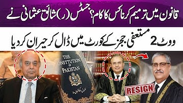 Justice (R) Shaiq Usmani Surprises Court by Casting Votes of 2 Resigned Judges | 365 Plus