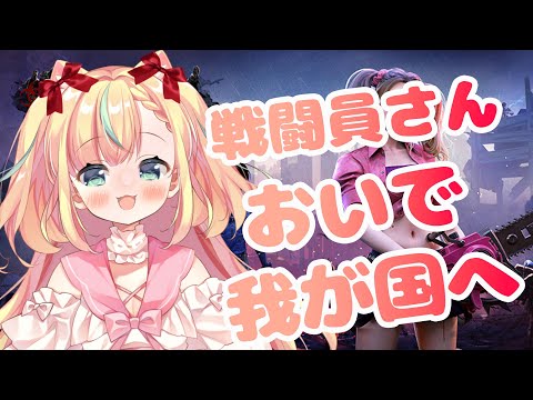【視聴者参加型】受験勉強中の主をゾンビから守って🥹【Vtuber / 姫乃ありあ／Study with me♡】