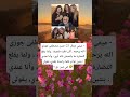 ميمي جمال حسن مصطفى جوزي الله يرحمه كان نظره ضعيف ولما يقلع النضارة ما ياخدش باله أوي وأ 