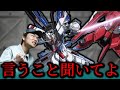 【ガンダム寸劇】MS整備員がブチギレるか微妙なライン5選【ガンダムSEED】