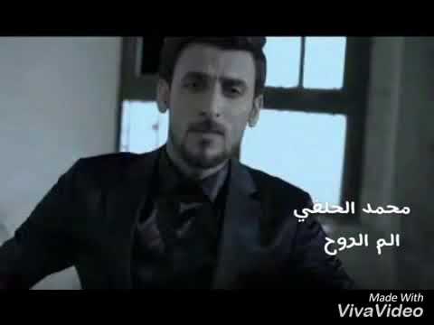 محمد الخلفي مشو عني لأحبهم