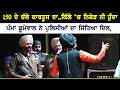         pamma dumewal  punjab police  new punjabi song 2024