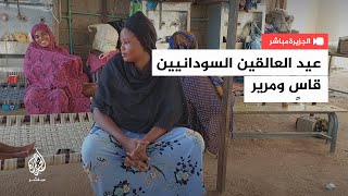 أوضاع مأساويّة حرمت العالقين السودانيين بوادي حلفا فرحة العيد