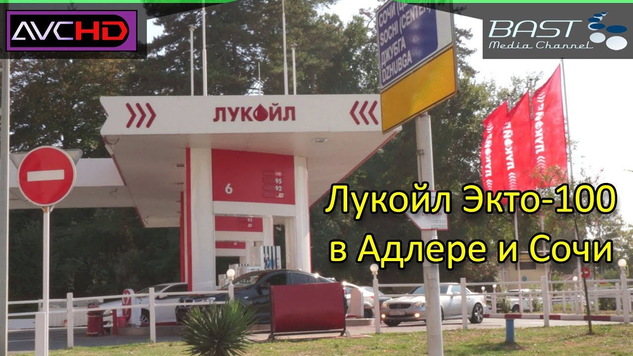 экто 100 экто 100