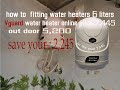 Water Heaters Buying V Guard In Telugu 2023 the Best 6 liters Water Heaters