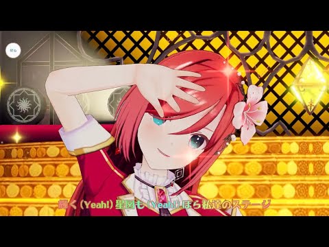 【ラピスリライツ】Ray「Your Lights / LiGHTs」【魔女の舞台】