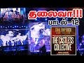 The Casteless Collective | THALAIVA song!