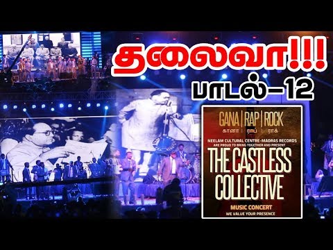 The Casteless Collective  THALAIVA song