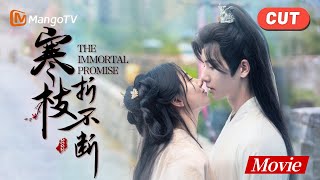 《寒枝折不断 电影版》 The Immortal Promise clips周青竹吹蜡烛｜MangoTV