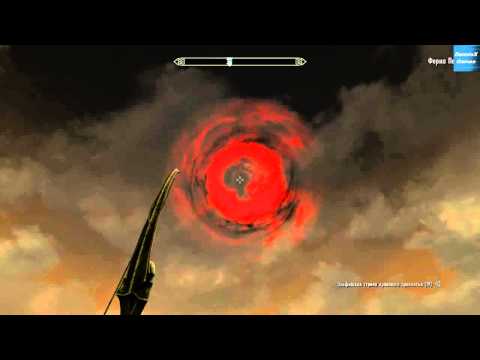 Skyrim-Dawnguard:Testing Эльфийская стрела кровавого проклятья на Солнце с Луком Ауриэля