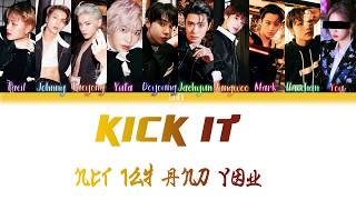 Line distribution : taeyong 26.65 sec mark 22.39 you 19.39 haechan
19.27 taeil 16.65 jaehyun 15.36 yuta 14.02 johnny ...