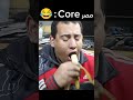 مصر Core ادعمونا بالاشتراك لنصل ال 1000 مشترك الشعب الصيني ماله حل 