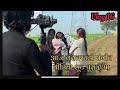 Vlog16 आज बुंदेलखंडी संगीत वीडियो शूट पूरा हुआ || Bundelkhandi Song Som Surya Vlogs Orai || Village