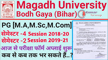 Magadha University PG MA,MSc,Mcom Exam Form Apply 2023/ Mu Pg Sem-4 & Sem -2 session 2018-20/2019-21