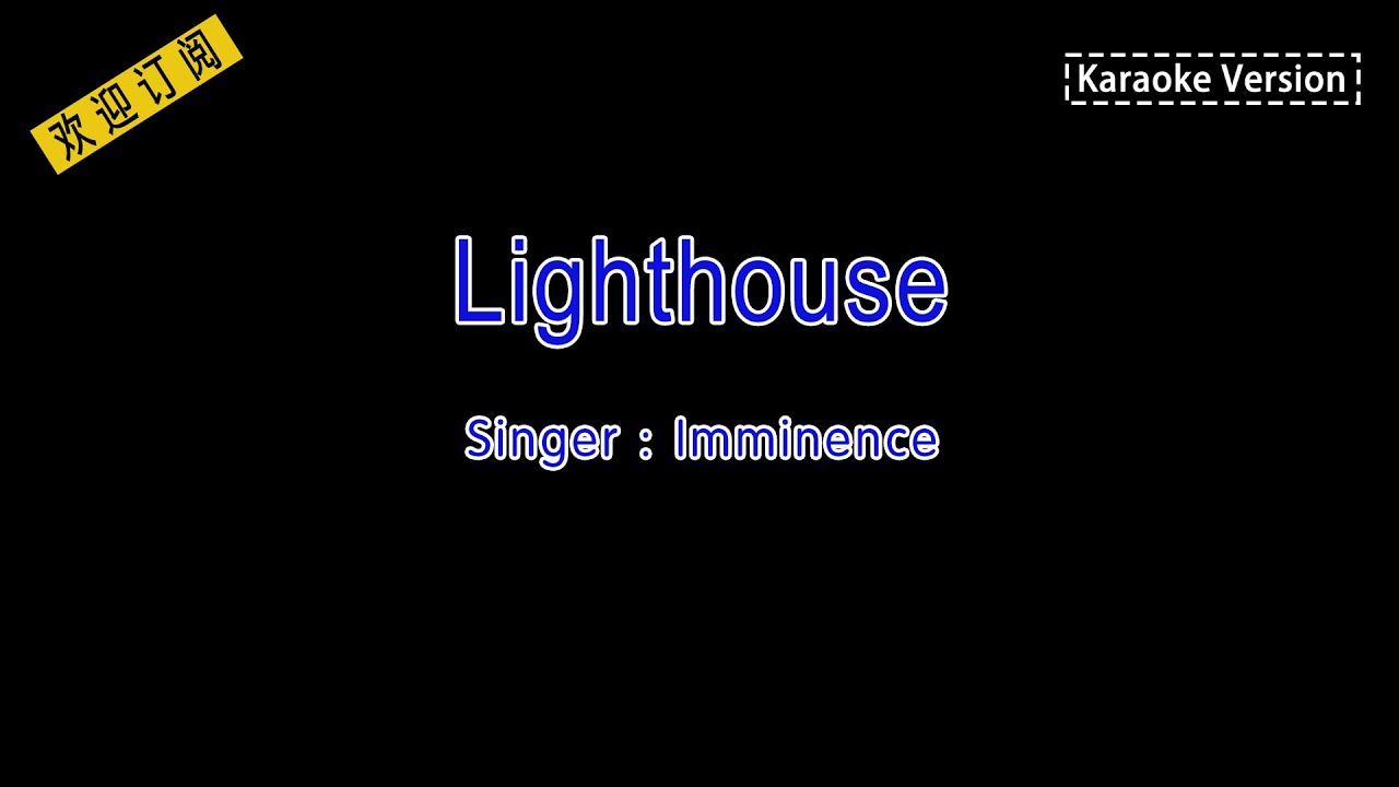 ImminenceLighthouse (Karaoke lyrics Version) YouTube