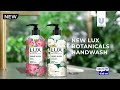 LUX Botanicals Hand Wash - Removes 99.9% Germs & Keeps Hands Soft