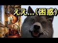 【世界の謎】どうやって作った！？聖ヨゼフの階段の謎【ミステリー・都市伝説】
