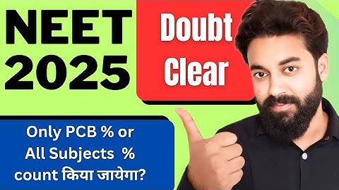 NEET 2025 me all subjects ke percentage count hote hain ya sirf PCB ke | NEET UG percentage criteria