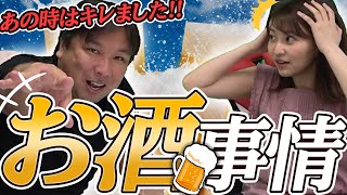 【一般人には理解ができない...】プロ野球選手のお酒事情を紹介します！