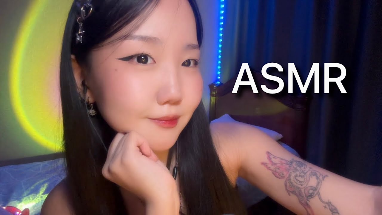 АСМР но только не тебе, а мне | шепот, трейсинг по тату и массажеры для лица 💆🏻‍♀️💛