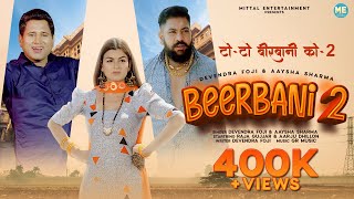 Toto Birbani Ko 2 | Beerbani 2 |  Raja Gujjar, Aarju Dhillon| Devendra Foji | Haryanvi Songs DJ 2022