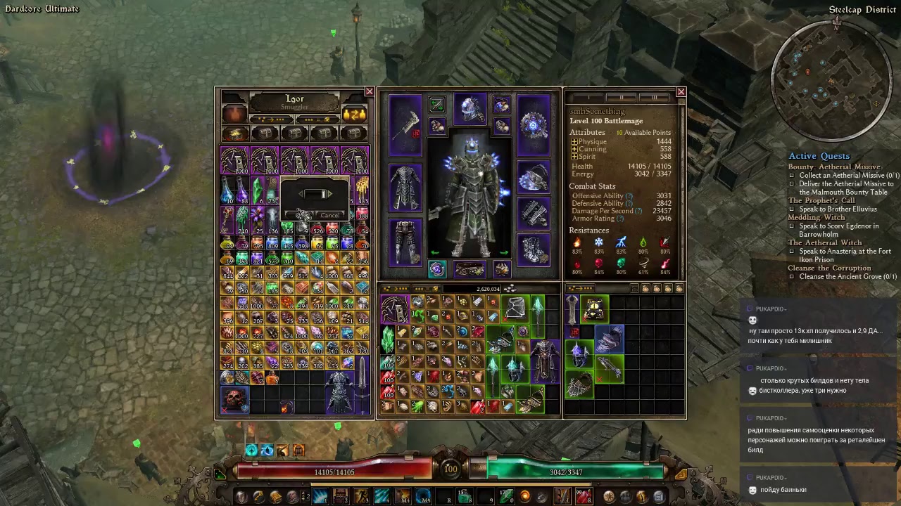 [RU] HC ☠ The Spellscourge