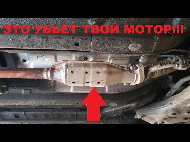 Киа рио х лайн катализатор проблема