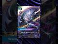 Diana, Scorn of the Moon's TOP 5 Non Unleashed Cards for your new Deck!