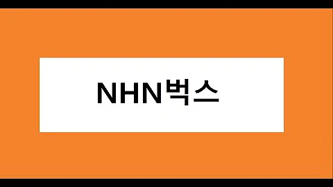 NHN벅스 매수 고려, 주식 주가 전망
