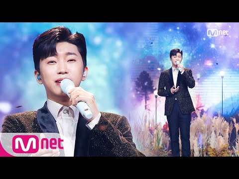 [Lim Young Woong - My Starry Love] Comeback Stage | #엠카운트다운 | M COUNTDOWN EP.702 | Mnet 210318 방송