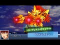 スーパーロボット大戦DD ヴァンアイン 全武装 Vanein