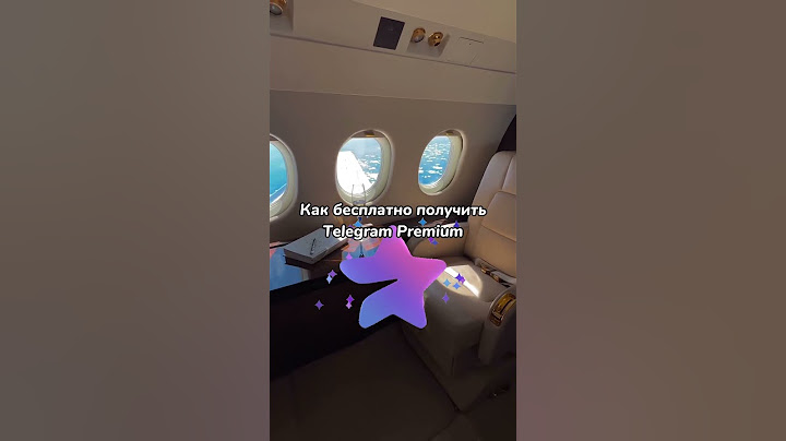 Как бесплатно получить Telegram Premium