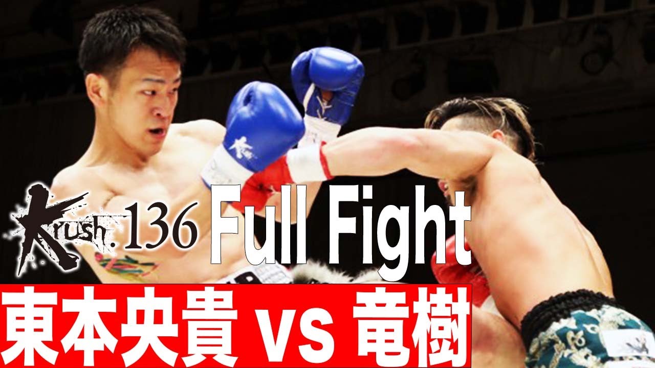 Hiroki Higashimoto vs. Ryuki / Krush Lightweight / 22.4.30 Krush