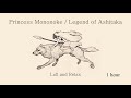 (1 hour) The Legend of Ashitaka - Princess Mononoke OST (Lull and Relax Arranged)