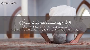 Surah Al Maarij سورة المعارج - Omar Hisham Al Arabi عمر هشام العربي - Quran Voice