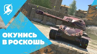 Luxury Lounge возвращается в Tanks Blitz!