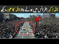 The Final Miracle || See What Miracle Of Allah Happened In France || Islam Advisor