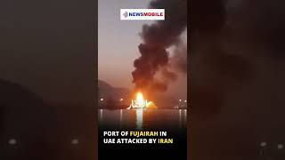 Port of #Fujairah in the #UAE attacked by #Iran